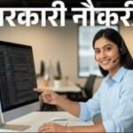 Punjab Haryana High Court Recruitment 2026