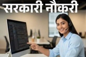 Punjab Haryana High Court Recruitment 2026