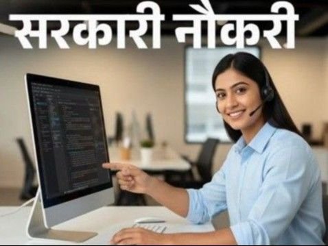 Punjab Haryana High Court Recruitment 2026
