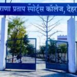 उत्तराखंड के स्पोर्ट्स कॉलेजों में दाखिले शुरू:महाराणा प्रताप में 60 सीटें, खेल का कोटा फिक्स नहीं; 5 कड़े टेस्ट पास करने वालों को मिलेगी एंट्री