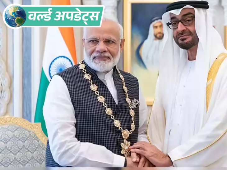 World News Updates; Trump Iran China Hormuz
