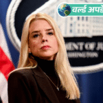 World News Updates; Trump Pakistan China