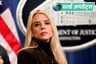 World News Updates; Trump Pakistan China