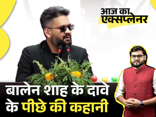 India Nepal Border Controversy; Balen Shah Encroachment Remark Explained