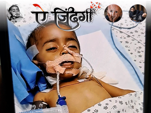 13 महीने की बेटी को 2 बार हार्ट अटैक, मौत:दूसरी बेटी को भी यही बीमारी, जिंदा रहने के लिए हर साल चाहिए 72 लाख रुपए