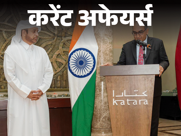 India Ambassador Vipul Appointed UAE