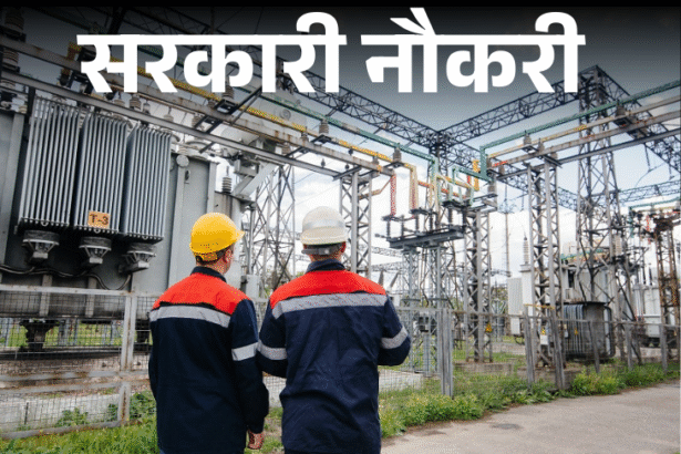 PSPCL Punjab Govt Jobs 6289 Posts