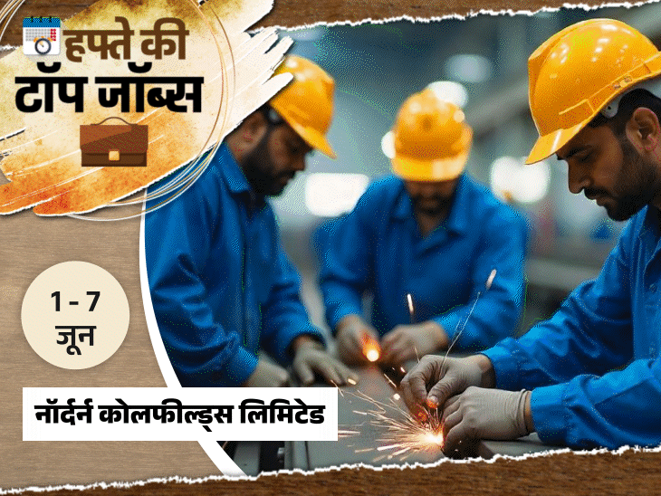 UP Lower PCS Jobs & Coalfields Vacancies; 4,689 Govt Jobs This Week