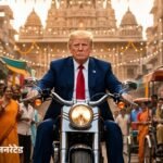 ट्रम्प ने भारत में बाइक चलाने का AI-वीडियो शेयर किया:शेर की सवारी करते दिखे, चांद पर झंडा भी लगाया