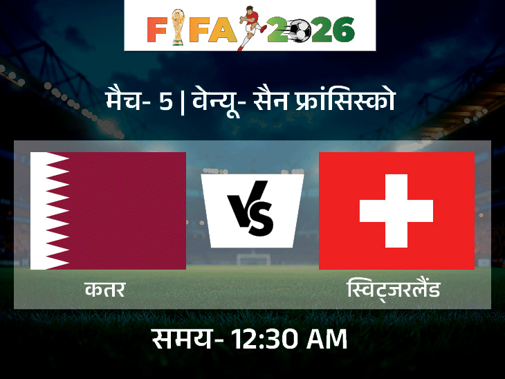 FIFA वर्ल्ड कप के तीसरे दिन 5 मुकाबले:28 साल बाद ब्राजील-मोरक्को की भिड़ंत; तुर्की से कभी नहीं जीती ऑस्ट्रेलिया