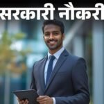 UPSSSC Recruitment for 2285 Posts, Fee Rs 25, Age Limit 40 Years