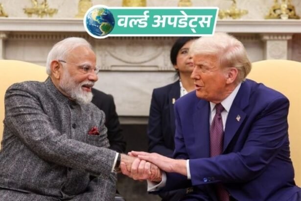 World News Updates; Trump India| Russia
