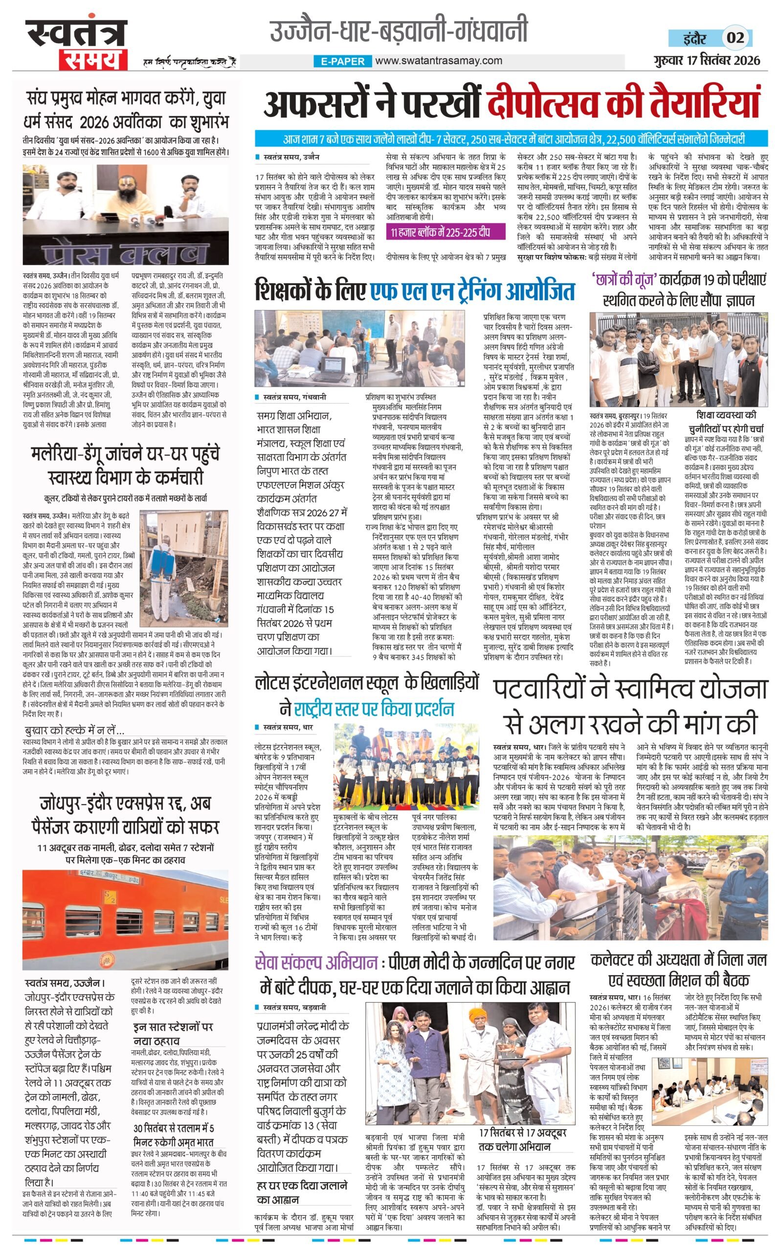 SS-IND-17-09-2026_page-0002