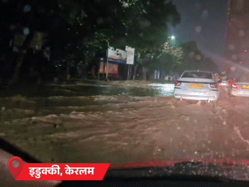 बंगाल की खाड़ी में चक्रवात बनने की संभावना: मध्य प्रदेश में 24 सितंबर से भारी बारिश, उत्तर प्रदेश के उन्नाव में गलियों में नावें चल रही हैं