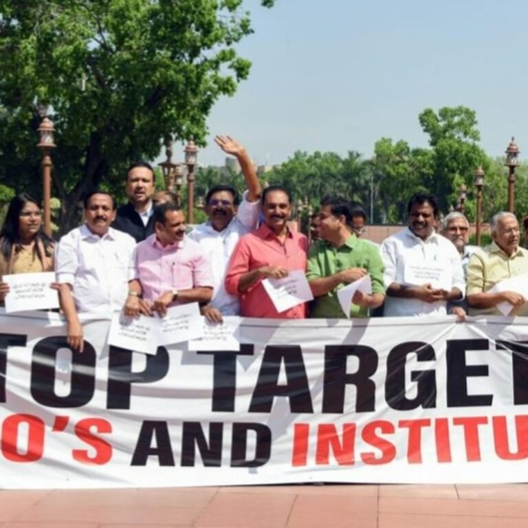 FCRA संशोधन बिल पर JPC की पहली बैठक दिल्ली में: 31 सदस्यीय समिति को विंटर सत्र तक रिपोर्ट देनी है, विपक्ष का आरोप- अल्पसंख्यकों को निशाना बनाना FCRA संशोधन बिल पर JPC की पहली बैठक दिल्ली में: 31 सदस्यीय समिति को विंटर सत्र तक रिपोर्ट देनी है, विपक्ष का आरोप- अल्पसंख्यकों को निशाना बनाना