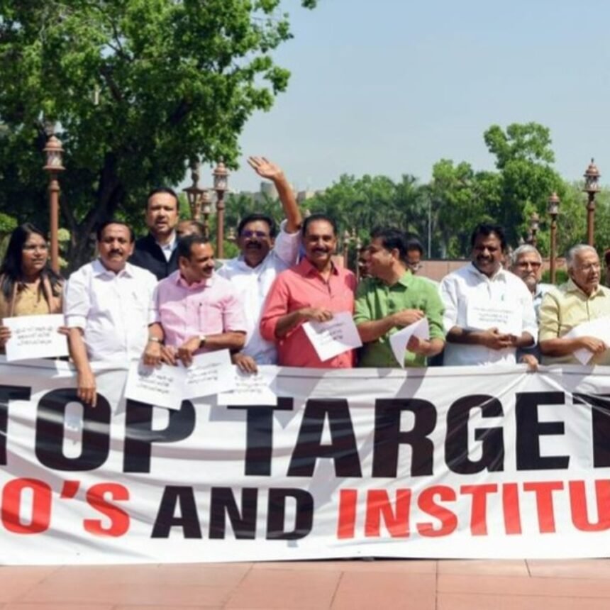 FCRA संशोधन बिल पर JPC की पहली बैठक दिल्ली में: 31 सदस्यीय समिति को विंटर सत्र तक रिपोर्ट देनी है, विपक्ष का आरोप- अल्पसंख्यकों को निशाना बनाना