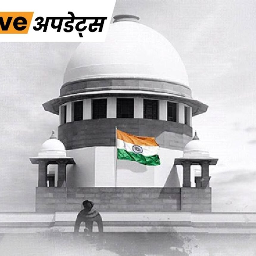 सुप्रीम कोर्ट ने जहरीली शराब रोकने की नीति बनाने की सिफारिश, महाराष्ट्र पॉइजन रूल्स रद्द