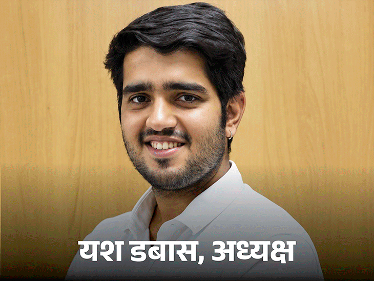दिल्ली यूनिवर्सिटी DUSU चुनाव 2026: ABVP तीन पदों पर कब्ज़ा, निर्दलीय शौकीन ने उपाध्यक्ष पद जीता; NSUI को शून्य जीत