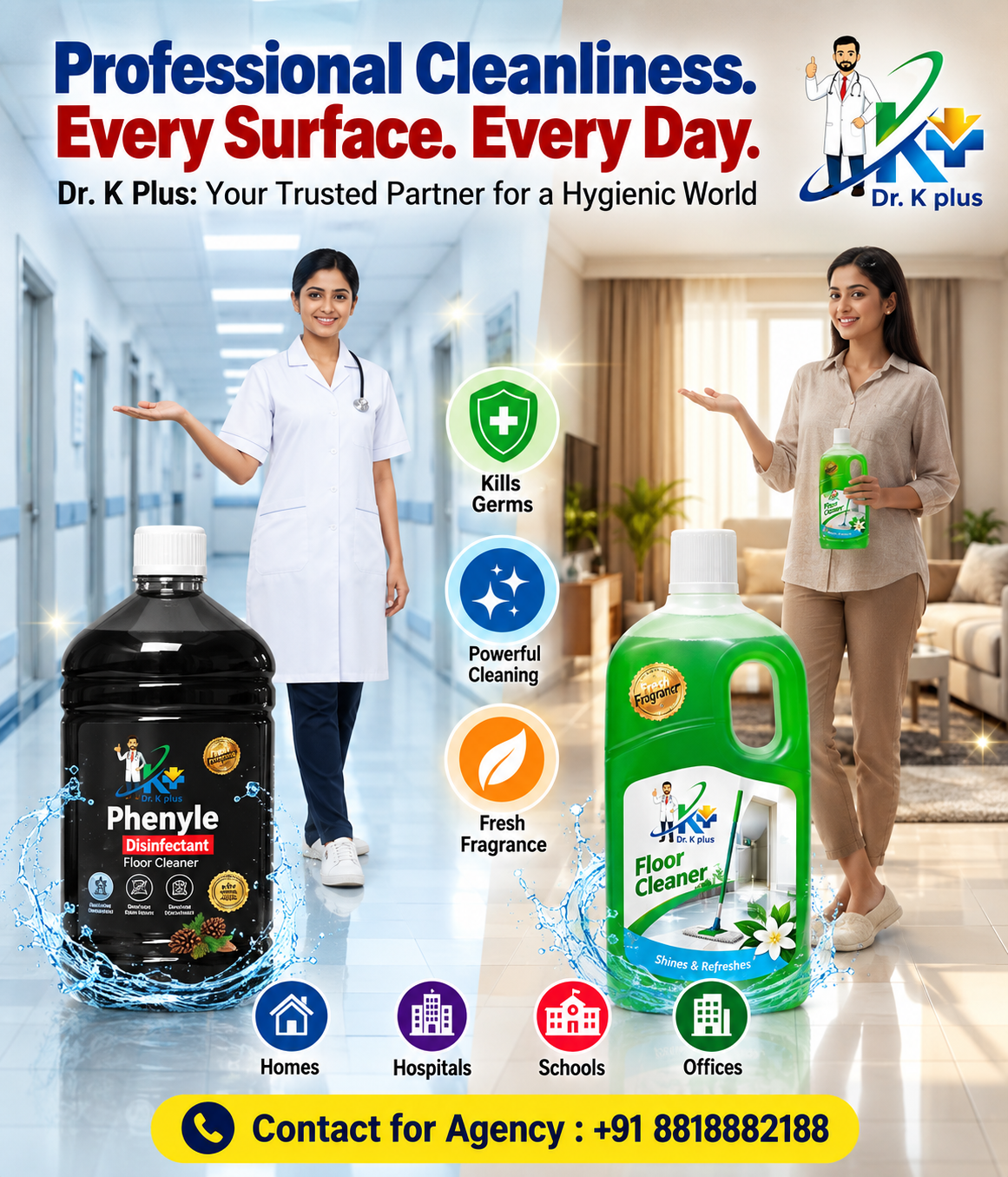 Advertisement